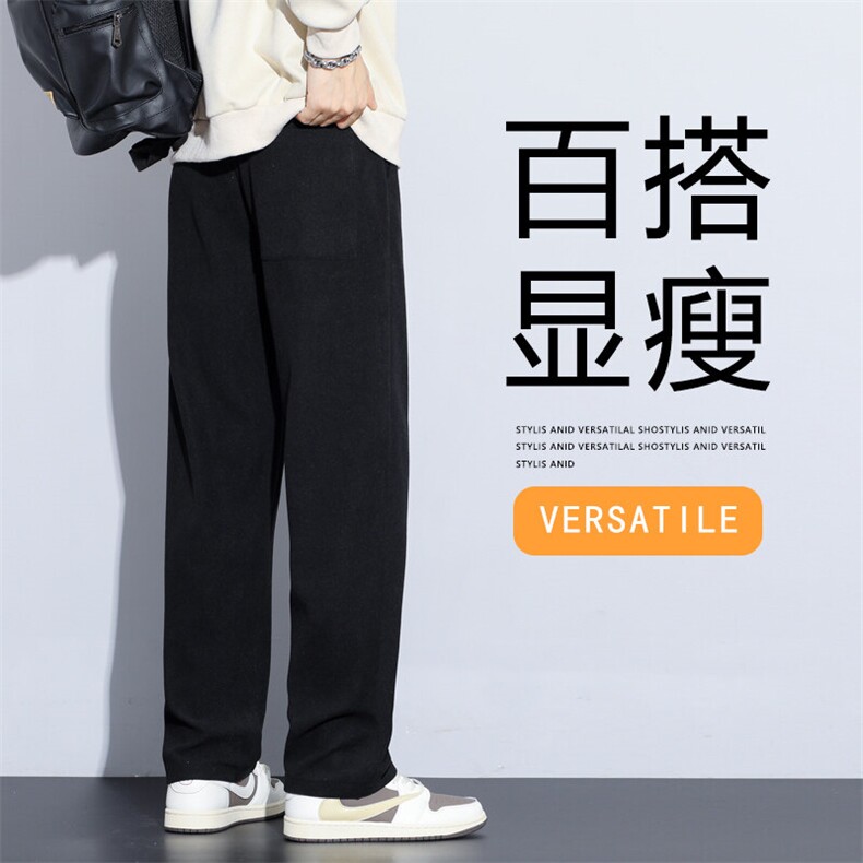 2025秋季新款直播数据款秋冬装日系拖地卫裤学生运动裤子C587-p35,男装休闲裤,星座224-3
