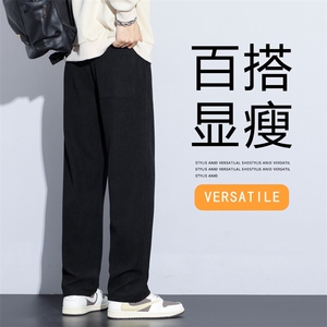 2025秋季新款直播数据款秋冬装日系拖地卫裤学生运动裤子C587-p35
