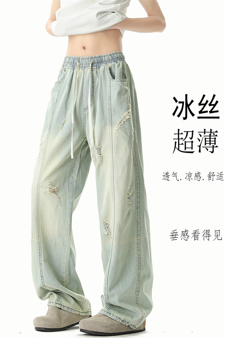 《冰丝裤现货主推》冰丝破洞牛仔裤四色GXX76-P65控88,男装牛仔裤,电商C303