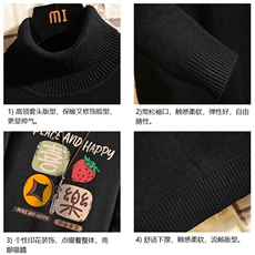 高领毛衣男士大码内搭毛线衣男砖墙GM45322-P45加绒款-P65，男装针织衫/毛衣，电商A040A