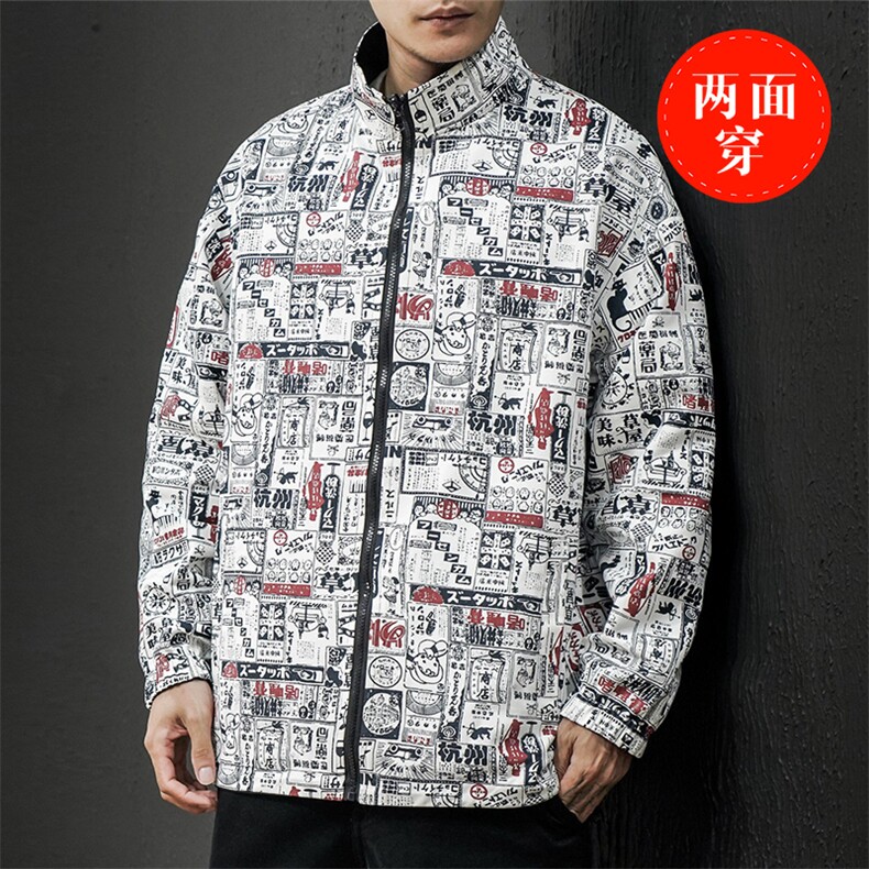 2021春秋季新黑墙日系大码报纸印花刺绣男两面穿夹克外套J6015-P65图片