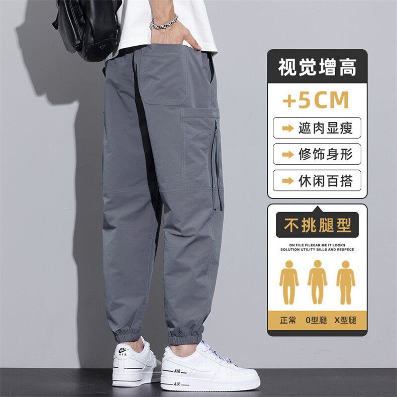冰丝休闲裤男夏季薄款宽松束脚哈伦裤潮流帅气工装裤子Z2520-P45,男装工装外套,星座509