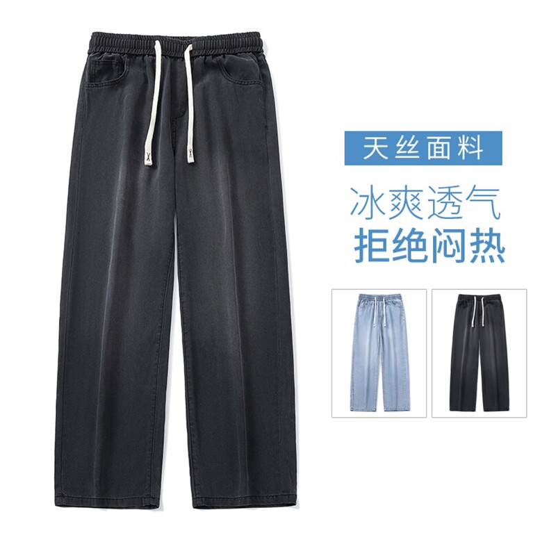 莱赛尔天丝牛仔裤男款夏季薄款潮牌直筒宽松男士冰丝TS12-特P49,男装牛仔裤,星座1006