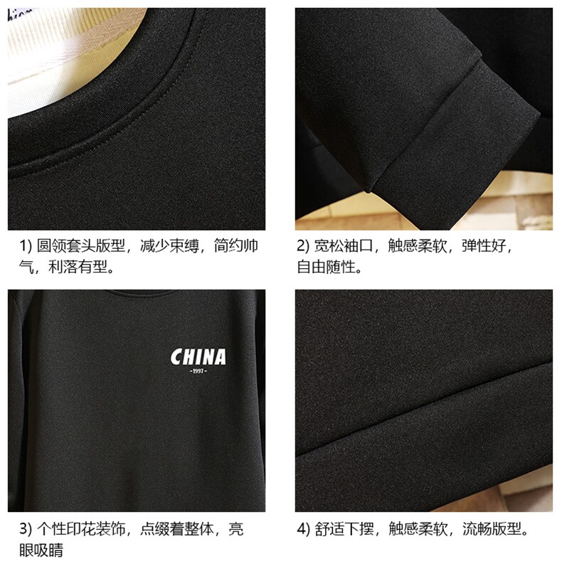 T4248-P25加绒款-P35简约帅气百搭长袖t恤男大码胖子卫衣砖墙,男装卫衣,电商A040A