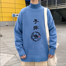 M18070-P45加绒款-P65半高领毛衣男士大码针织衫男毛线衣男，男装针织衫/毛衣，电商A040