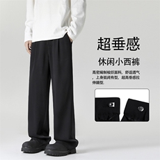西裤男士韩版纯色宽松百搭直筒裤阔腿垂感休闲长裤K070特批38，男装休闲裤，星座718-1
