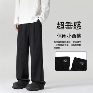 西裤男士韩版纯色宽松百搭直筒裤阔腿垂感休闲长裤K070特批38图片