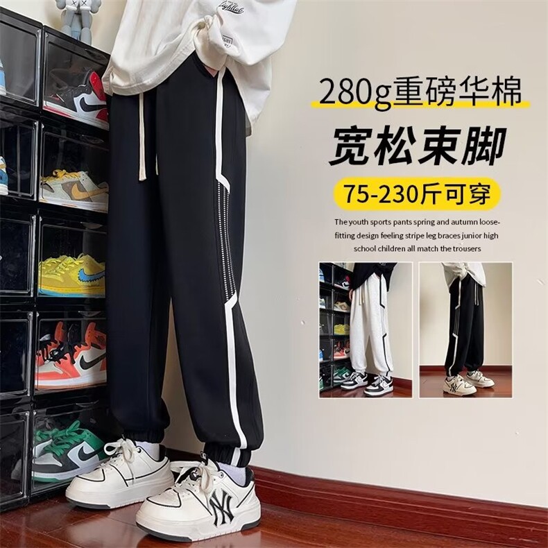 春款男卫裤条纹拼接波浪线束脚长裤大码M-5XLH871P65,男装休闲裤,星座1013-1