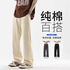 2025男款美式宽松纯色休闲裤潮流百搭简约时尚运动裤K2512-P52，女装休闲裤，星座610（原A335）