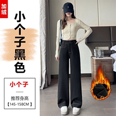 加绒黑色-小个子