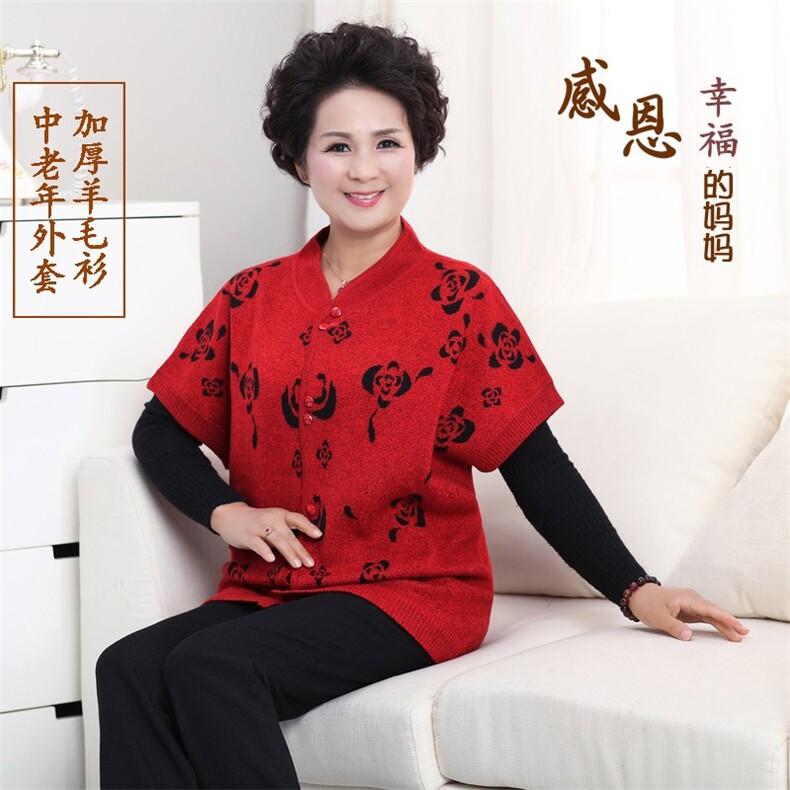 2026年春季时尚百搭通勤简约休闲马甲保暖提花厚护肩宽松,女装马甲,亚东羊绒制品
