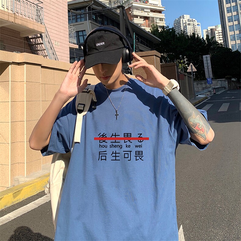 DX17028-P20纯棉短袖t恤男大码半袖打底衫宽松体恤衫港风,男装T恤,电商A040