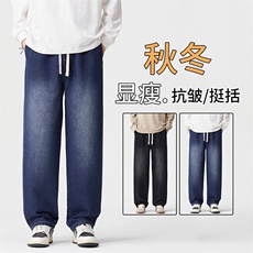 松紧腰牛仔裤男潮牌宽松阔腿裤子男秋季复古水洗做旧直筒学生长裤，男装牛仔裤，星座224