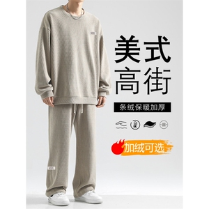加绒休闲垂顺重磅条绒套装TZ813-常规特批98加绒特批118