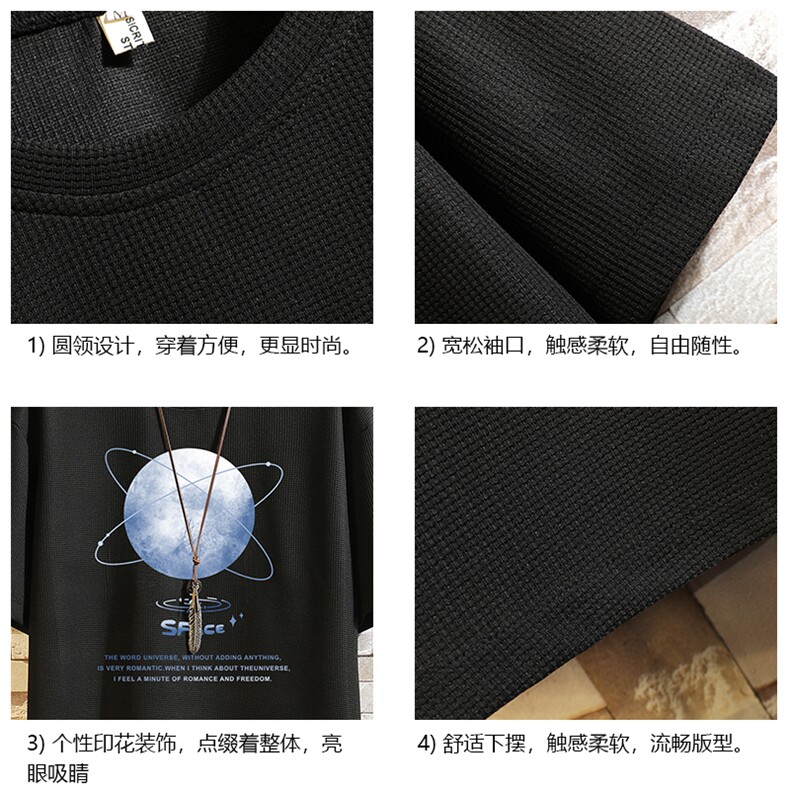 HT73241-P22华夫格t恤男短袖男大码五分袖砖墙,男装T恤,电商A040A