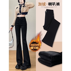秋冬美式大码胖mm弹力加绒加厚牛仔裤女气质洋气微喇裤韩版ins潮，男装牛仔裤，星座1210-1