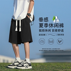 短裤夏季男款薄运动裤子休闲大码五分裤裤衩DK522-特批22控48，男装牛仔裤，星座718-1
