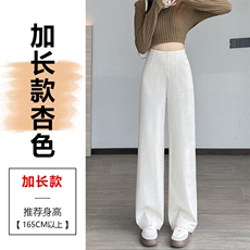 杏色-加长款