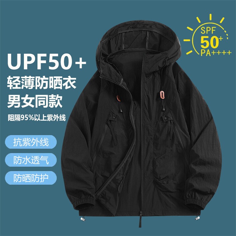 夏季新款轻薄透气防晒衣冰丝连帽宽松运动上衣JH12390-P42，男装防晒衣，星座1206（原A206）
