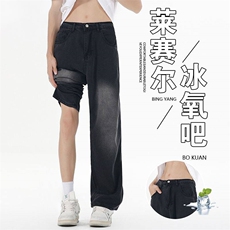 莱赛尔天丝超薄冰美式高街大码宽松直筒休闲潮流百搭半松紧裤H048，男装牛仔裤，星座224-3