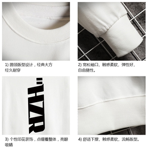 S6002-P28 加绒款-P33 秋季圆领卫衣男大码韩版宽松长袖外套 网格图片