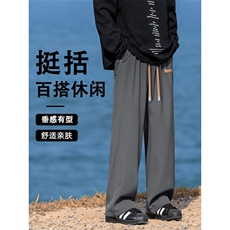 裤子男士秋季新款潮牌痞帅宽松直筒阔腿垂感休闲长裤1229-特批-27，男装休闲裤，星座718-1