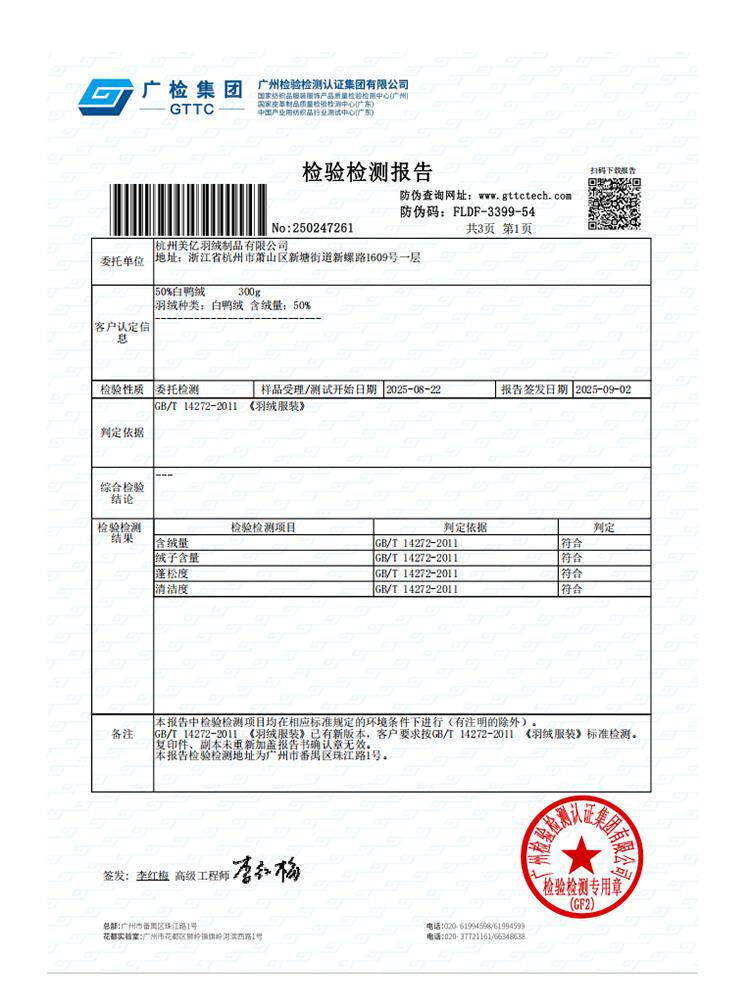 （现货！）长款连帽狐狸毛领宽松阔版加厚保暖羽绒服女,女装羽绒服,衣秀之家