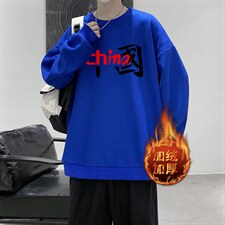 克莱因蓝加绒款