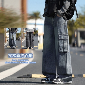 【现货】2025秋冬新款潮流气质宽松阔腿直筒宽松牛仔裤2170-P50图片