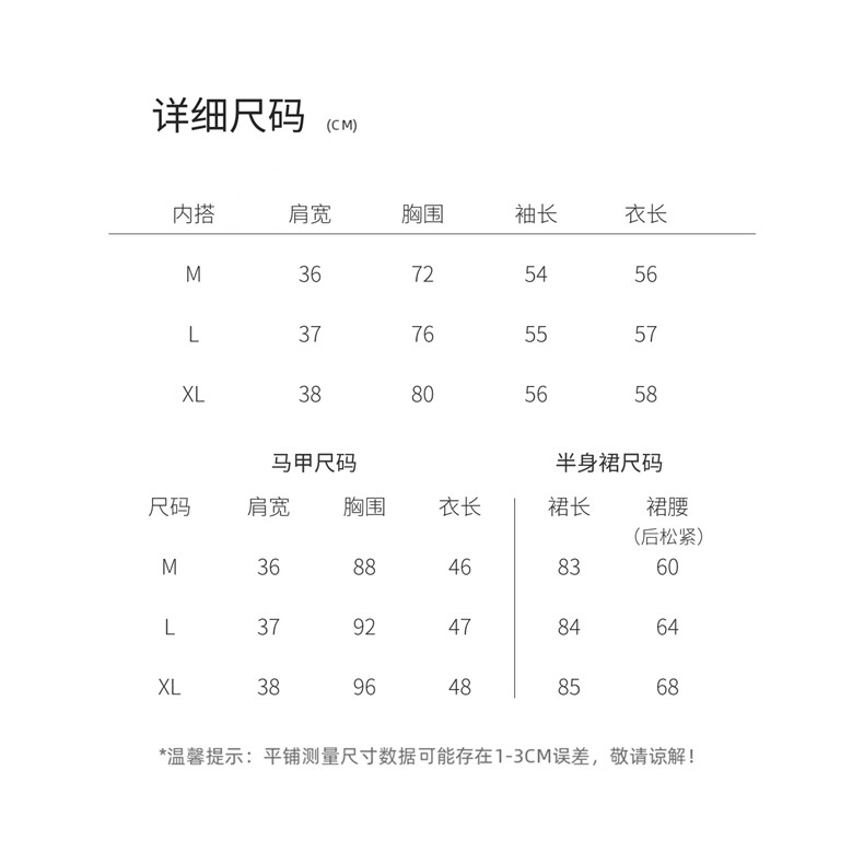 小香风套装裙2025早秋季新款巨好看的富家千金职业气质一整套穿搭,女装套装/套裙,意芙