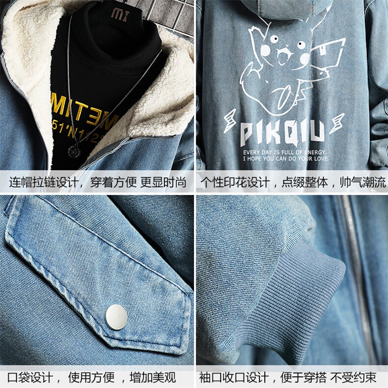 NM53078-P140牛仔外套男大码加厚加绒衣男羊羔毛服男,男装棉衣,电商A040A