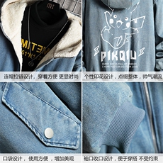 NM53078-P140牛仔外套男大码加厚加绒衣男羊羔毛服男，男装棉衣，电商A040A