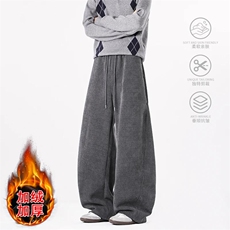 灰色加绒
