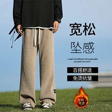 男款直筒加绒休闲裤美式高街裤子男X1881-常规特批-45加绒特批55，男装休闲裤，星座718