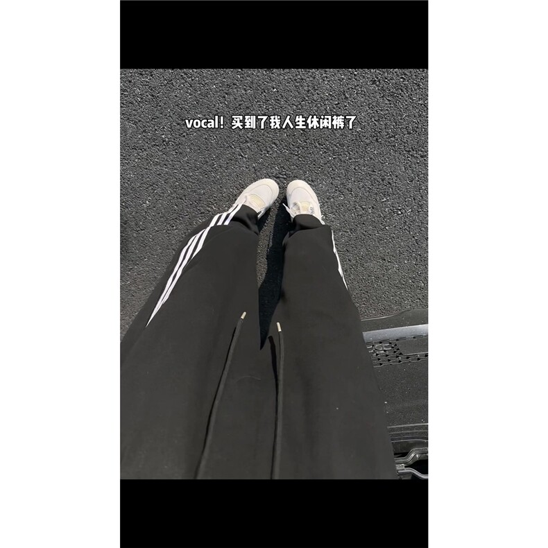 男士春秋运动风宽松垂感条纹休闲裤潮流设计感卫裤特P48,男装休闲裤,电商B319