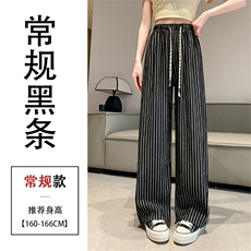 黑条纹常规