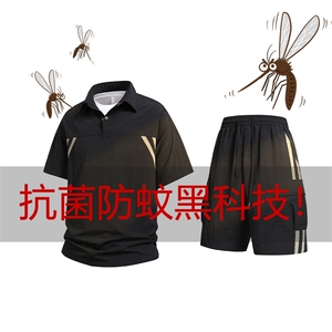 抗菌防蚊黑科技防晒凉感短袖POLO衫新款套装男 A406 TZ3079 特P60图片