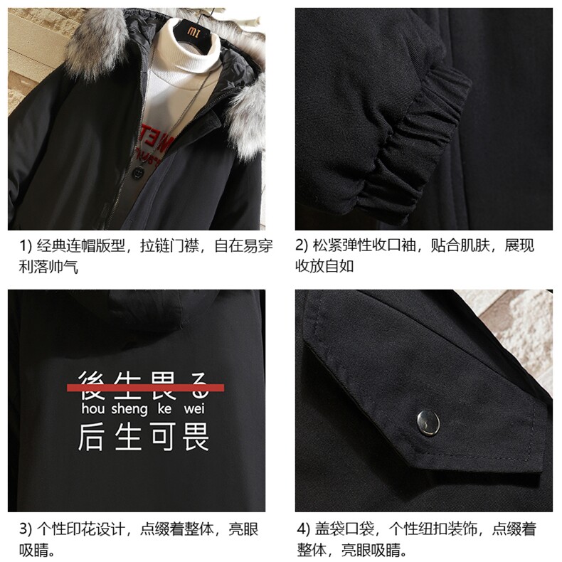 MM48028-P130冬季大毛领衣男士大码加厚袄男服砖墙,男装棉衣,电商A040A