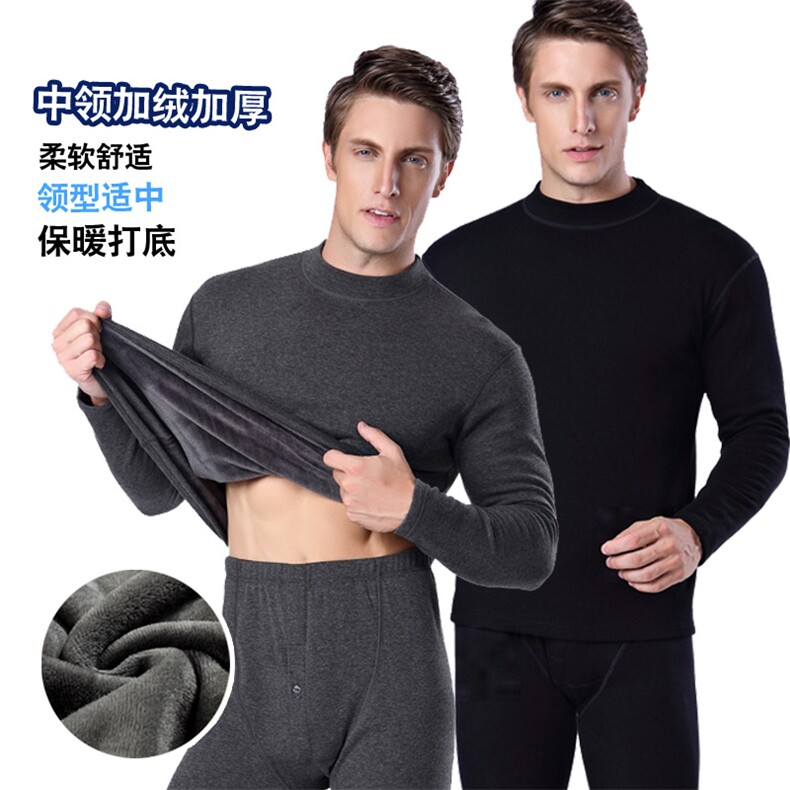 G1277新款男士地摊保暖内衣加绒加厚单色内衣修身棉质秋衣秋裤,居家内衣保暖内衣,星座510A-2