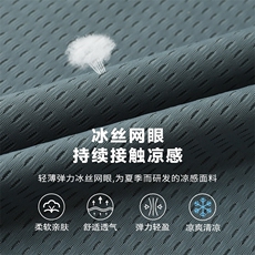 特批P32无差价夏季透气网眼冰丝凉感大码时尚速干空调裤男K5918B，男装休闲裤，电商A001-1