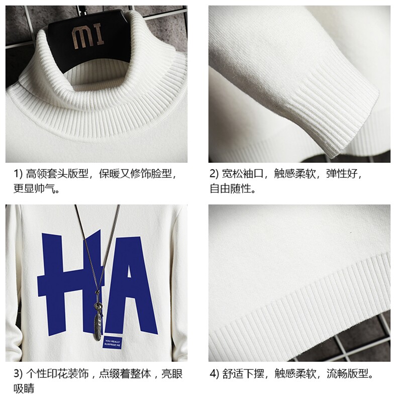 GM45258-P45加绒款-P65控68高领毛衣男士大码内搭毛线衣男网格,男装针织衫/毛衣,电商A040A