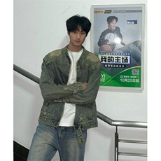 廓形破洞牛仔外套男秋冬季宽松立领做旧上衣复古工装夹克JKZ05，男装夹克，星座1116A（原606A-3）