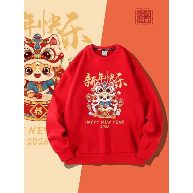1506/QG420/P29印花秋冬卫衣男版新款圆领宽松上衣chic港风潮流,男装卫衣,星座1506