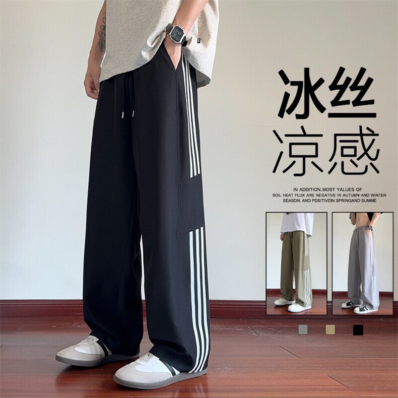 ！2026夏季新款男士冰丝长裤织带运动直筒裤WK2095特P28控69,男装休闲裤,电商B220