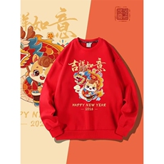 1506/QG370/P29印花秋冬卫衣男版新款圆领宽松上衣chic港风潮流，男装卫衣，星座1506