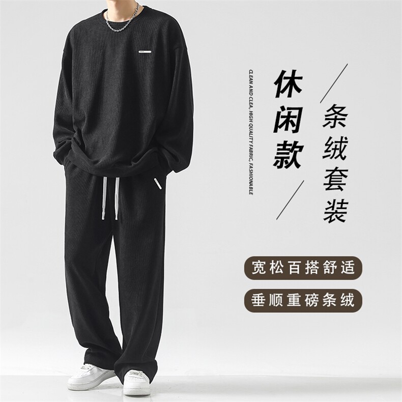 美式高街时尚休闲套装重磅条绒两件套TZ815-特批98,男装休闲套装,星座718