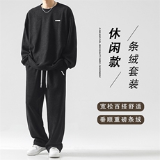 美式高街时尚休闲套装重磅条绒两件套TZ815-特批98，男装休闲套装，星座718