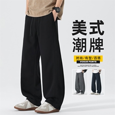 裤子男士2026新款春款宽松阔腿直筒显高百搭弯刀卫裤男Z2623-P50，男装休闲裤，星座509