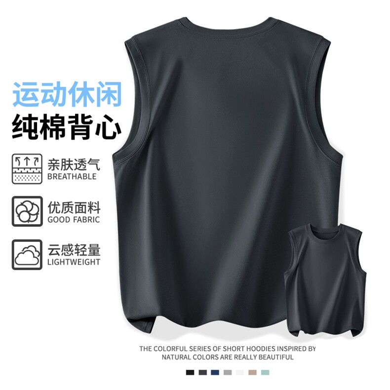 2025年夏季薄款日常套头吸湿透气圆领纯棉背心100精梳棉,男装背心/马甲,初己品牌服饰全品类供货