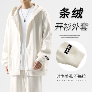 垂顺百搭宽松休闲连帽开衫卫衣重磅条绒卫衣TWK881特批78